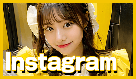 インスタはこちら